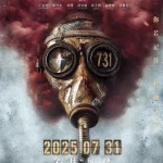 731- Japanese Imperial Army Unit 731 in Northeast China, The perpetrator of history, the executioner stained with blood
