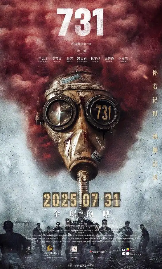 731- Japanese Imperial Army Unit 731 in Northeast China, The perpetrator of history, the executioner stained with blood