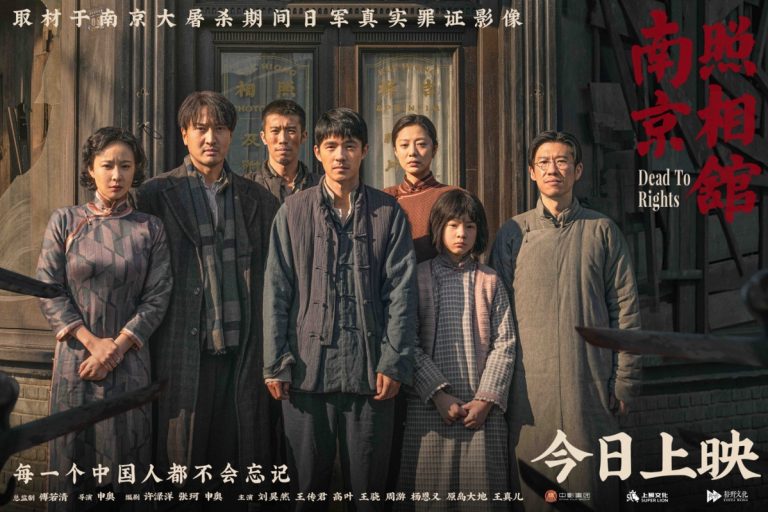 “Nanjing Photography Studio”: Remember History and Cherish Peace